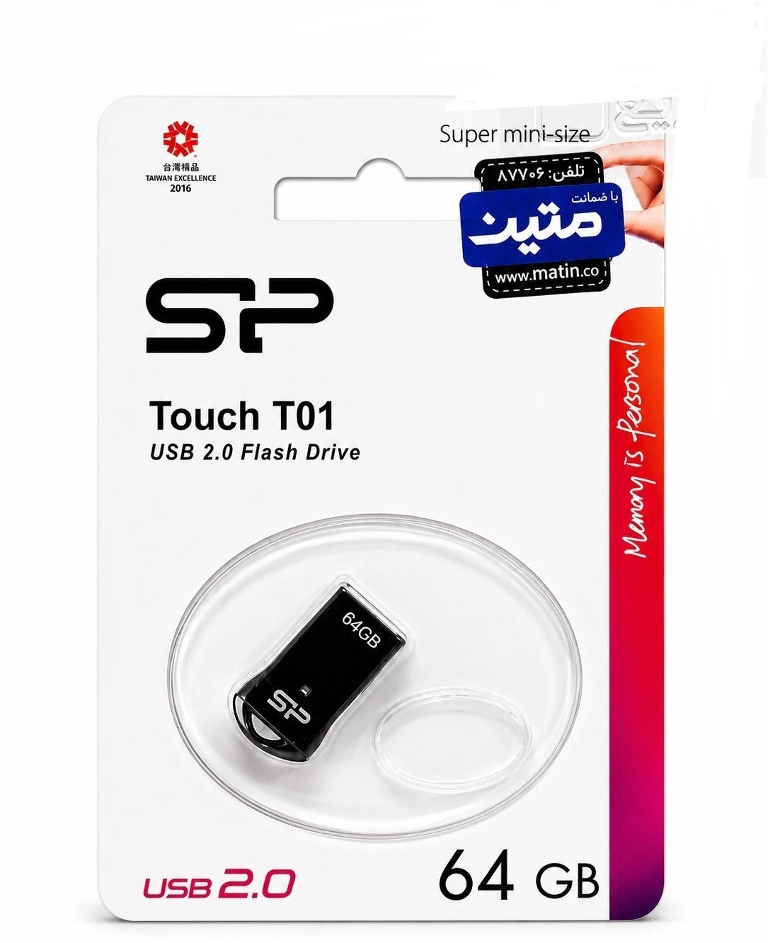 فلش ۶۴ گیگ سیلکن پاور usb 2 touch 01 با گارانتی ۶۰ ماهه متین